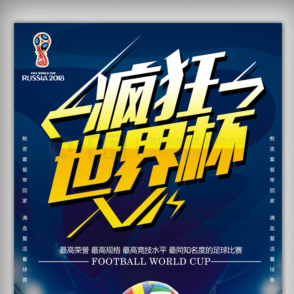的最后时刻