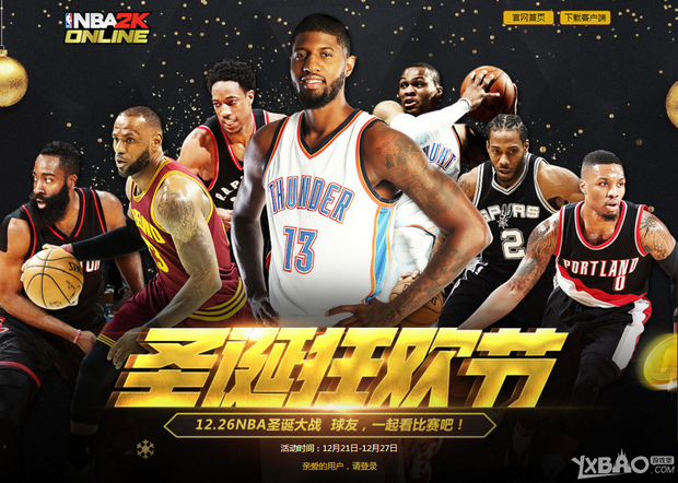 业广告收